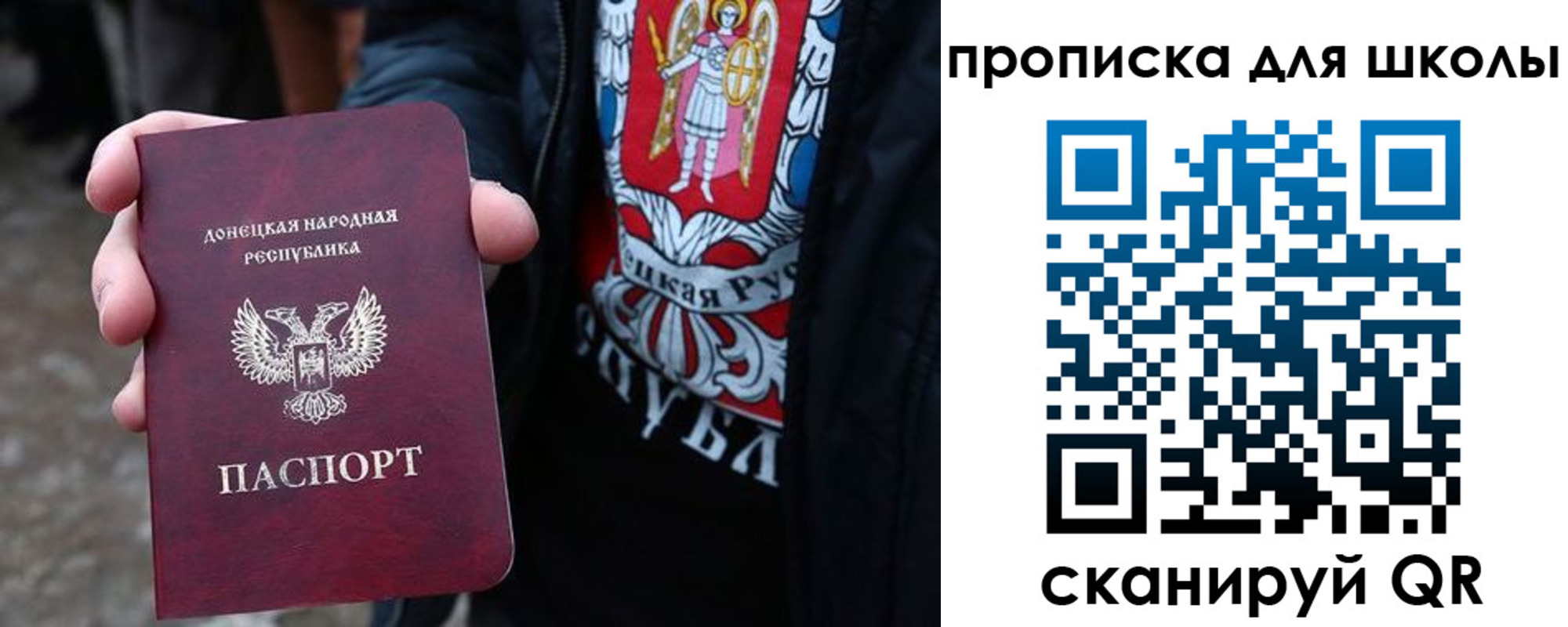 прописка для работы в Гвардейске